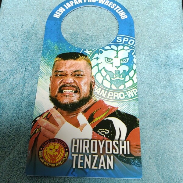 新日本プロレス F賞:ドアサイン 天山広吉選手 ローソンくじ