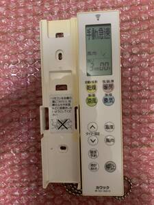 ヤフオク カワックリモコン 工具 Diy用品 の中古品 新品 未使用品一覧 ヤフオク カワックリモコン 工具 Diy用品 の中古品 新品 未使用品一覧