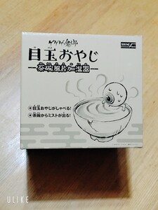ゲゲゲの鬼太郎 目玉のおやじ 加湿器