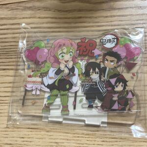 鬼滅の刃 ufotable 甘露寺蜜璃 誕生祭 アクリルスタンド バースデー