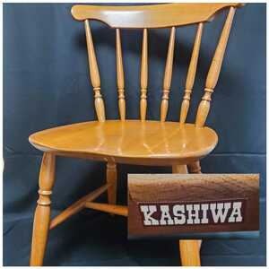 国産 飛騨の家具 柏木工 KASHIWA ダイニング チェア 無垢 食卓 椅子 ウインザーチェアー 1脚②★to-05
