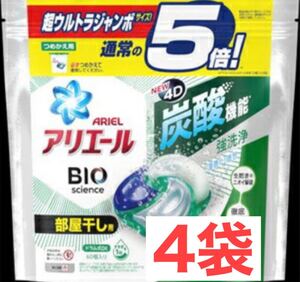 計240個 アリエール ジェルボール4D 洗濯洗剤 部屋干しでも爽やかな香り 詰め替え