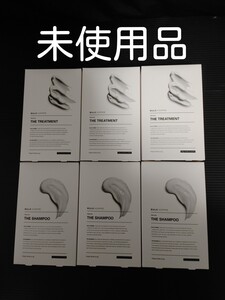 バルクオム シャンプー&トリートメント