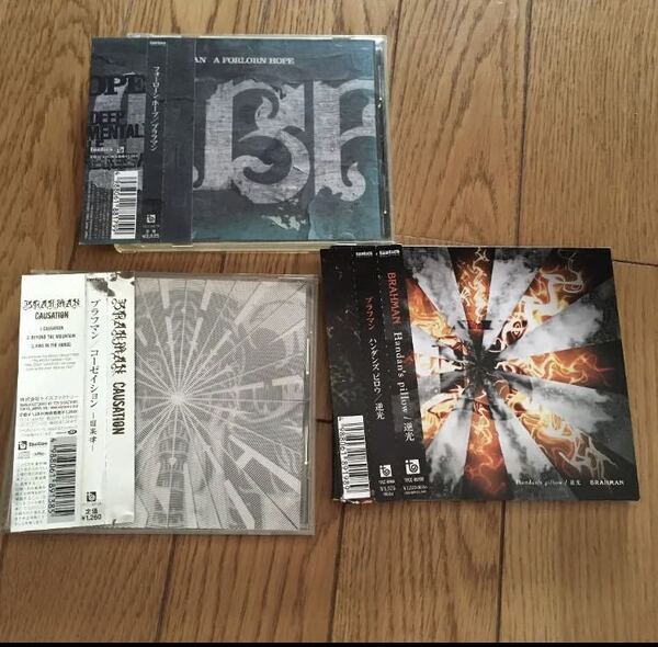 送料無料 BRAHMN CD3枚まとめ