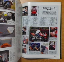 CUSTOM PEOPLE (カスタム ピープル) 2010年 08月号_画像2