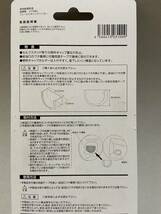 パッケージ裏面説明をお読み頂き入札下さい