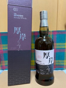 厚岸 ブレンデッドウイスキー 雨水 うすい 700ml