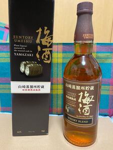 サントリー 山崎蒸溜所貯蔵 焙煎樽熟成梅酒 ウイスキーブレンド 17度 750ml 箱付き 1本