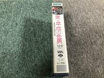 愛と平成の色男　石田純一　鈴木保奈美　武田久美子　財前直美　久保京子　鈴木京香_画像3