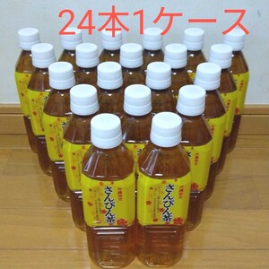 送料込み♪沖縄限定さんぴん茶500mlペットボトル24本1ケース