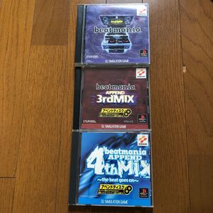 ps ソフト ビートマニア 3点セット PlayStation