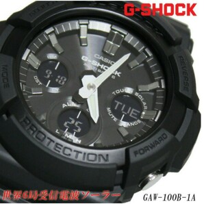 【新品未使用】 CASIO G-SHOCK カシオ ジーショック GAW-100B-1A オールブラック