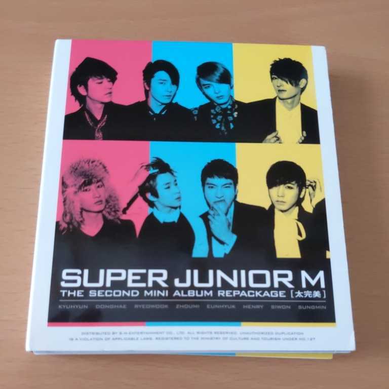 おしゃれ Cd 韓国盤 Don Don T Album Second The 韓国アルバム Junior Super 中古品 スーパージュニア ウニョク ドンヘ ソロジャケットカード13枚 アジアンポップス Labelians Fr