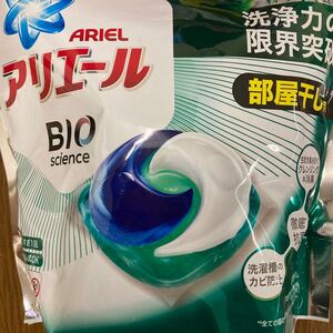バラ売り 48個 アリエール バイオ BIO 部屋干し ジェルボール