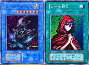 * Yugioh low ga-ti Anne + low. .. super the first period DARK CEREMONY EDITION dark ceremony edition prompt decision *