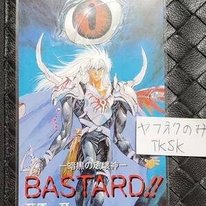 即決 少年ジャンプ BASTARD!! 暗黒の破壊神 テレカ の画像1