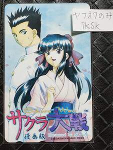  prompt decision Sakura Taisen manga version genuine . temple Sakura telephone card 