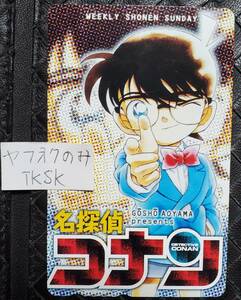  prompt decision Shonen Sunday Detective Conan Edogawa Conan telephone card Aoyama Gou .