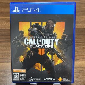 【PS4】コールオブデューティブラックオプス4