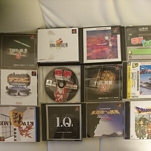 プレイステーション 1 ソフト21枚 PlayStation プレステ1