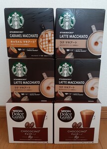 ドルチェグスト