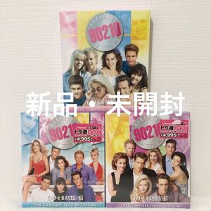 ビバリーヒルズ高校白書 シーズン1 シーズン2 シーズン3 トク選BOX DVD 新品