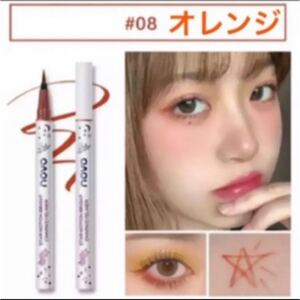 novo カラーアイライナー アイライナー オレンジ 1本