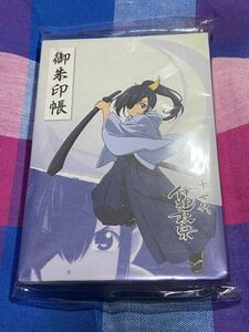 政宗ダテニクル　伊達政宗　御朱印帳