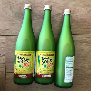 青切りシークワーサー100プレミアム