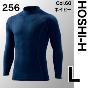 コンプレッション インナー アンダーウェア ローネック シャツHOSHI-H 長袖