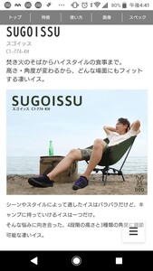 新品 DOD スゴイッス カーキ色