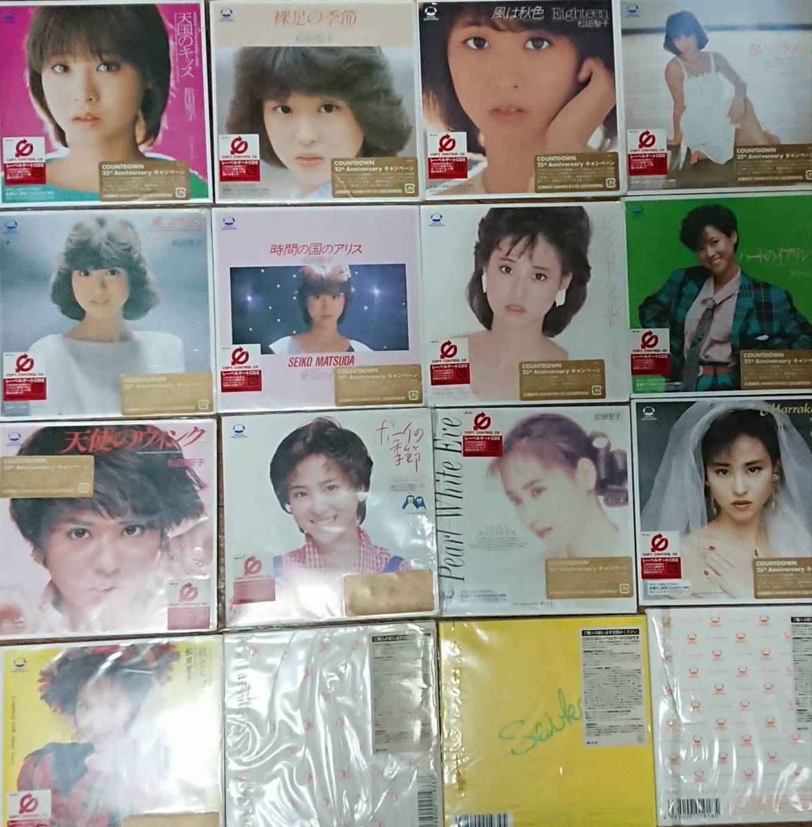 廃盤 松田聖子の値段と価格推移は?|9件の売買データから廃盤 松田
