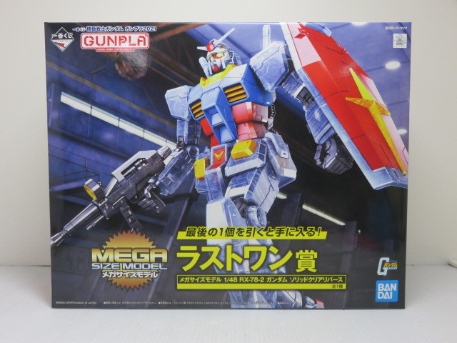 Gunpla Ichiban Kuji 2021 Mega size 1/48 RX-78-2 Gundam Solid Clear Reverse LO 