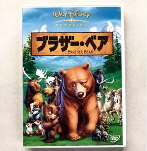 ブラザー・ベア('03米)