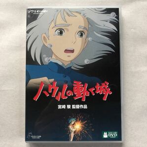 ハウルの動く城('04「ハウルの動く城」製作委員会)〈2枚組〉