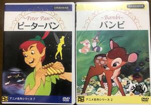 【未開封♪】ディズニー『ピーターパン』&『バンビ』DVD 2枚セット 日本語吹替え版