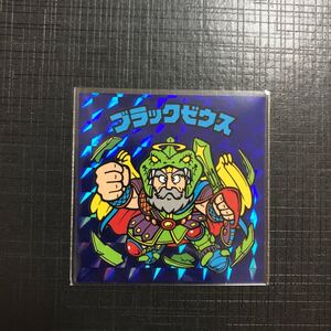 ビックリマンシール バインダー版シール ブラックゼウス ヘッド 旧ビックリマン ビックリマンチョコ 青プリズム 限定1枚価格
