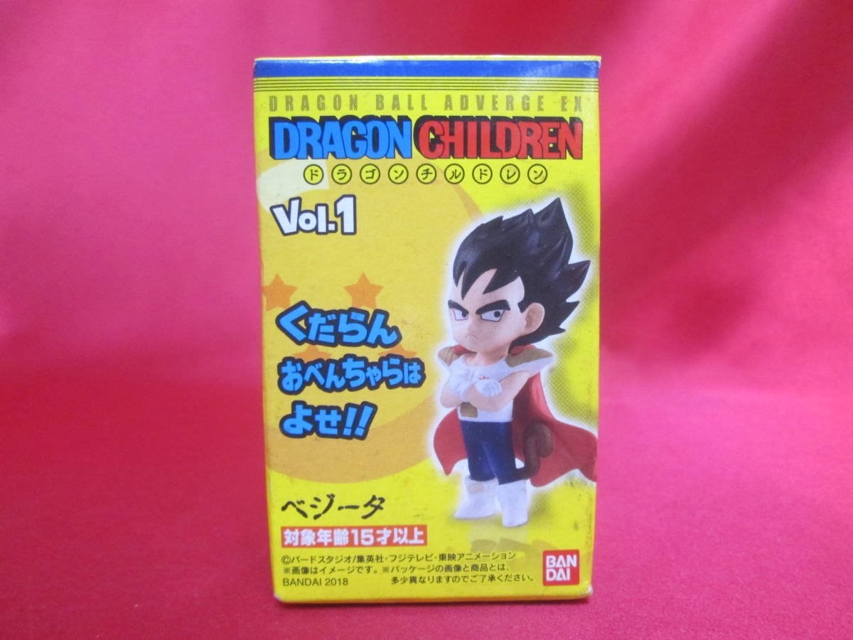 2025年最新】Yahoo!オークション -ドラゴンボールアドバージ ex 2025年最新】Yahoo!オークション -ドラゴンボールアドバージ ex