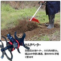 カルチベータ付き草刈機。芝刈り機 背負式 多機能 4サイクルエンジン 排出量35ccエンジン式 草刈機 家庭用 軽量 草刈り機 _画像5