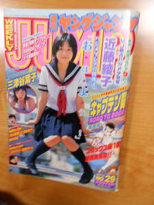 キャプテン 近藤の値段と価格推移は 7件の売買情報を集計したキャプテン 近藤の価格や価値の推移データを公開 キャプテン 近藤の値段と価格推移は 7件の売買情報を集計したキャプテン 近藤の価格や価値の推移データを公開