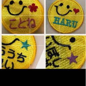 お名前ワッペン ネームタグ 刺繍ワッペン