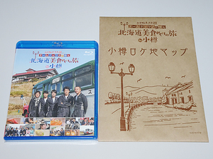 ヤフオク ハナタレナックス 特典の中古品 新品 未使用品一覧 ヤフオク ハナタレナックス 特典の中古品 新品 未使用品一覧