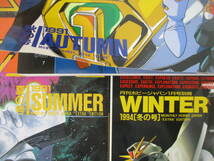 2A1-12 [ホビージャパン エクストラ] 1991年 夏の号 秋の号1994年 冬の号 計3冊セット HOBBY JAPAN EX ロボットヒーロー_画像2