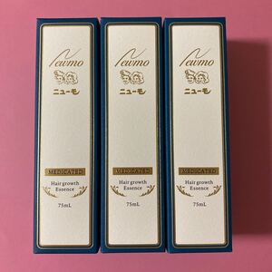 ニューモ 75mL × 3個 (医薬部外品)