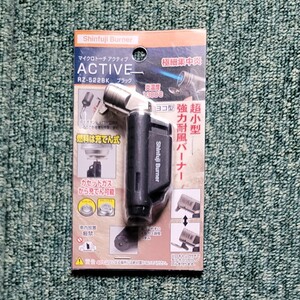新富士バーナー マイクロトーチ ACTIVE ブラック