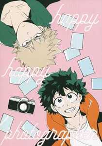 僕のヒーローアカデミア ヒロアカ happy happy photographer 勝デク no retreat