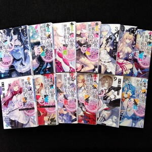 Paypayフリマ キミん中心に世界はまわる 八田鮎子 Paypayフリマ キミん中心に世界はまわる 八田鮎子