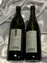 ◇お家時間に、鹿児島・雲仙お飲み比べに【焼酎おまとめで。紅乙女　900ml×720ml＆島美人＆大河の一滴】K04444_画像4