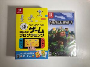 【新品未開封】Nintendo Switch マインクラフト ナビつき! つくってわかる はじめてゲームプログラミング