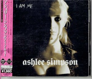 アシュリー・シンプソン(Ashlee simpson)「アイ・アム・ミー」初回限定盤CD・送料無料